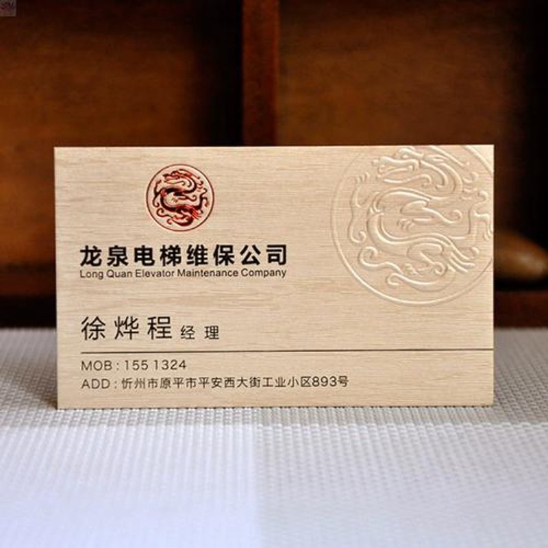 广告设计：成华区企业新营销力量